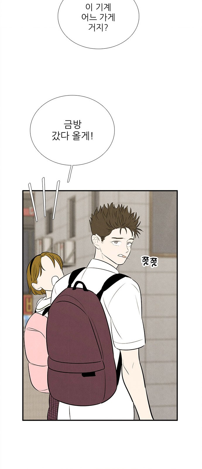 81 페이지