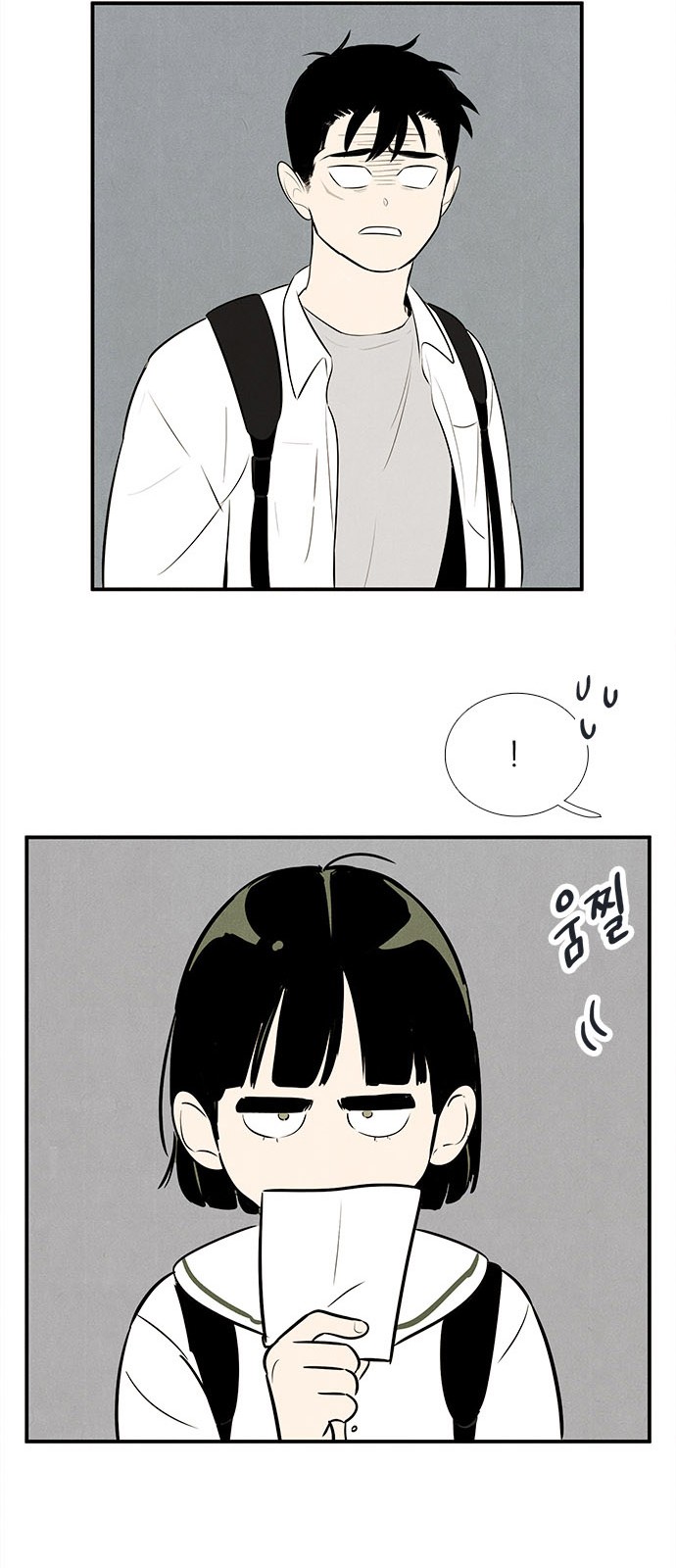 82 페이지
