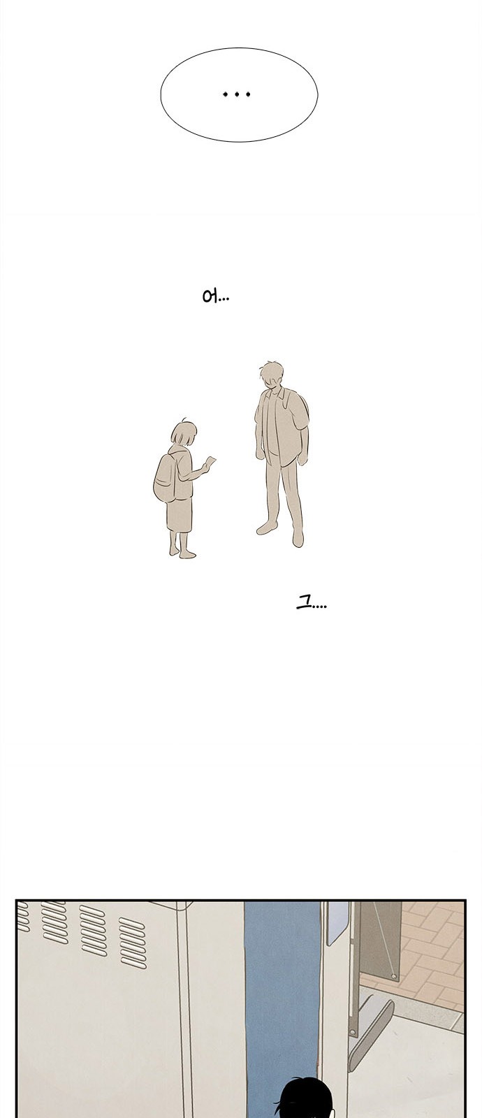 83 페이지