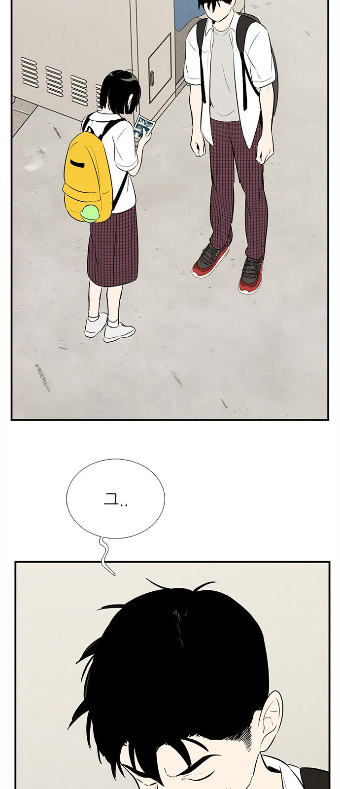84 페이지