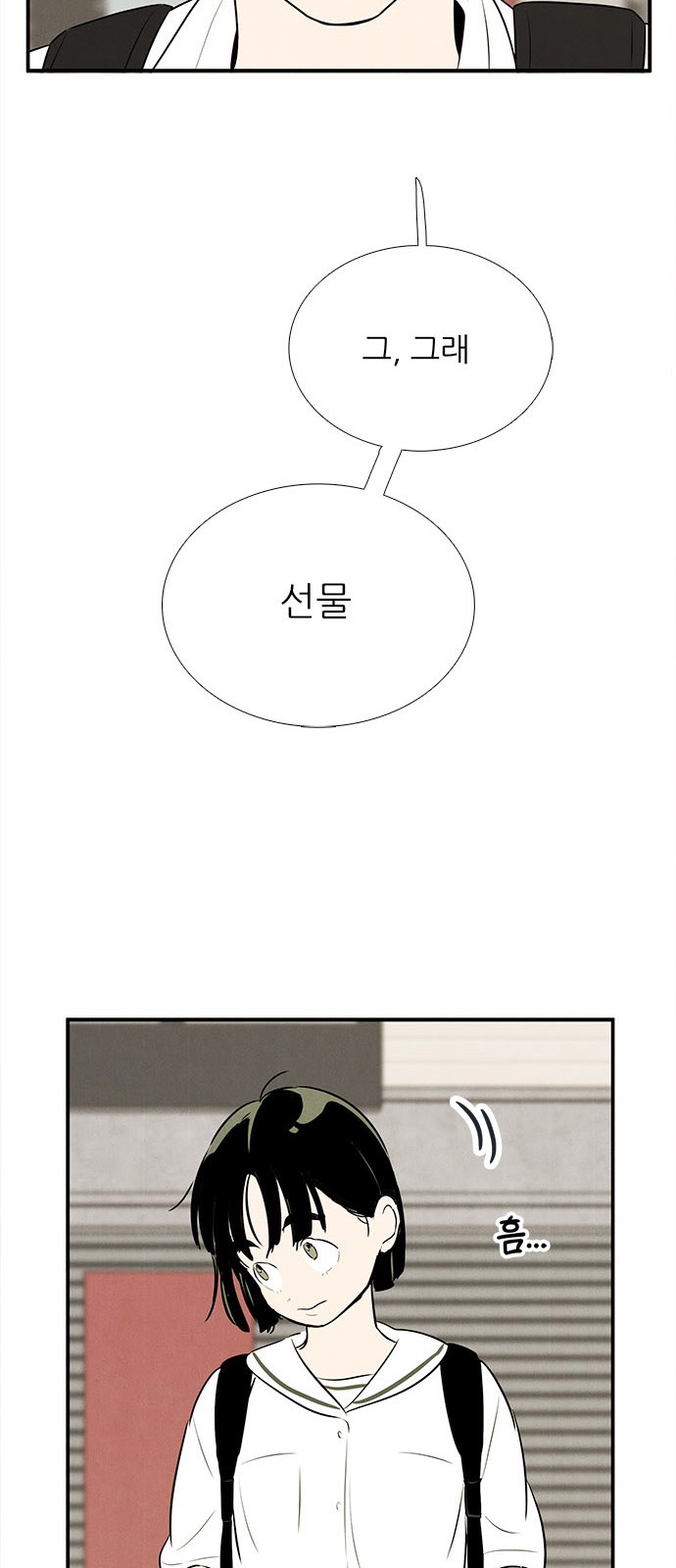 90 페이지