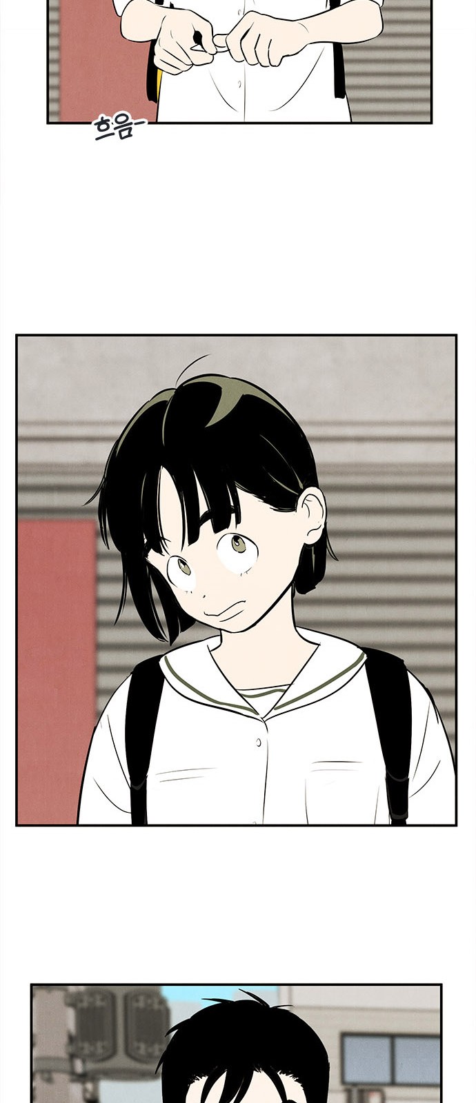 91 페이지