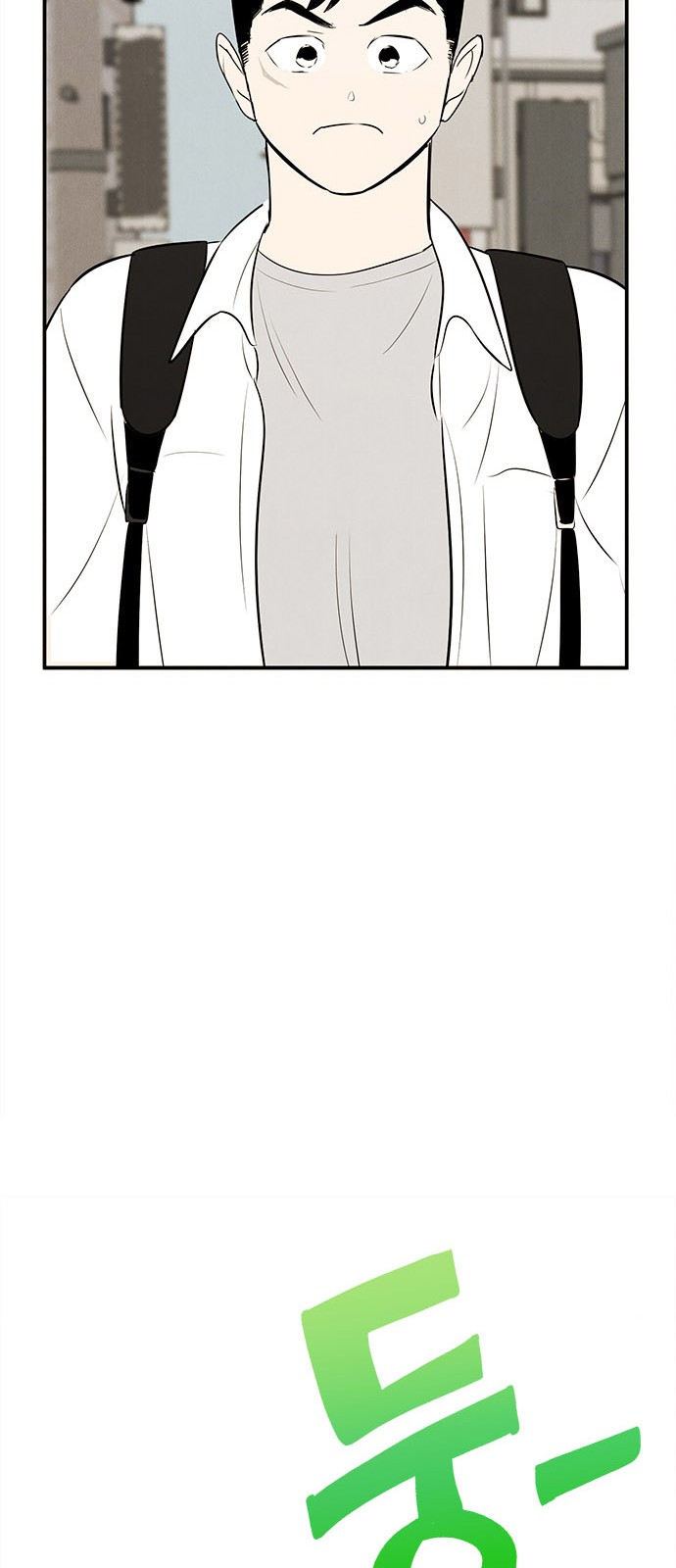 92 페이지