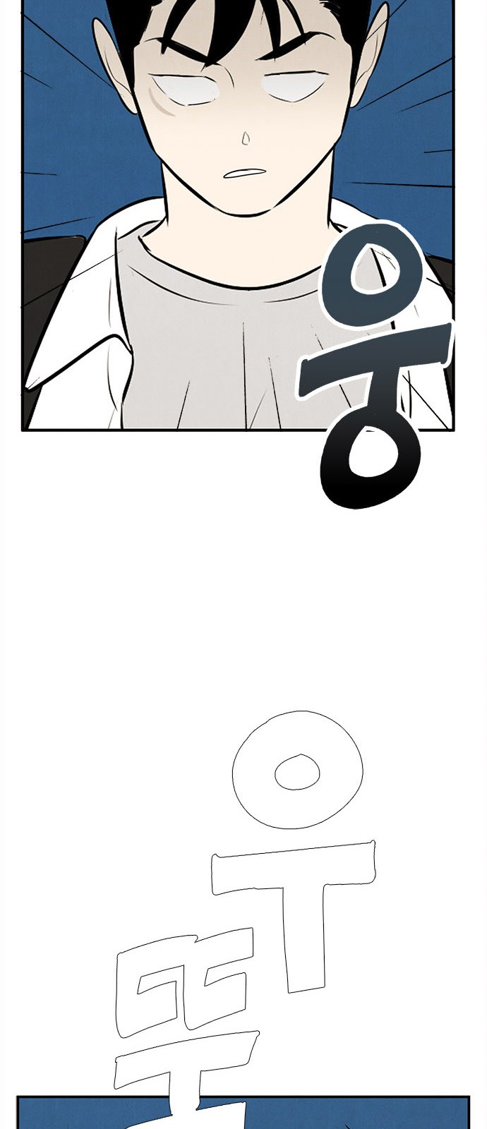 94 페이지