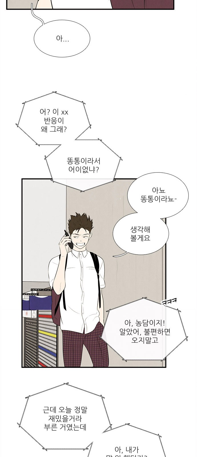 10 페이지