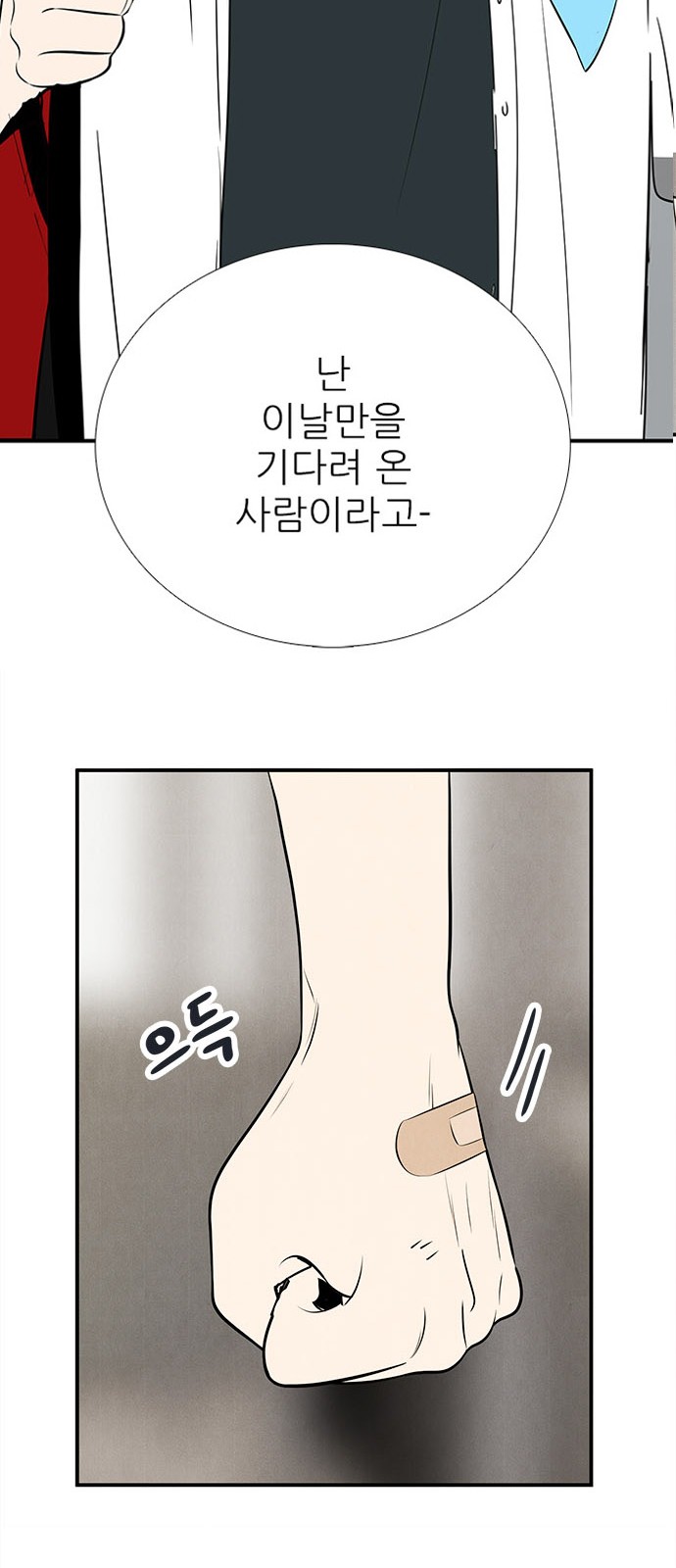 101 페이지