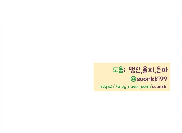 102 페이지