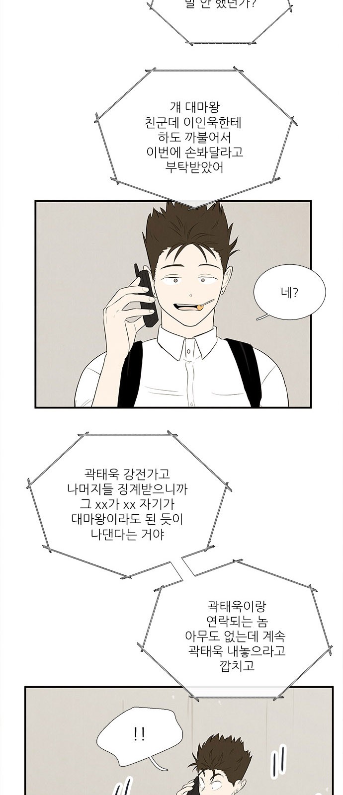 11 페이지