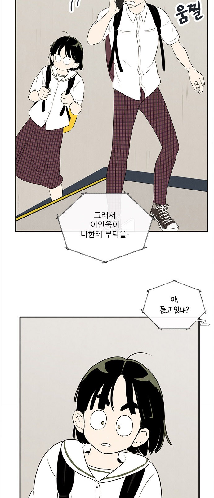 12 페이지