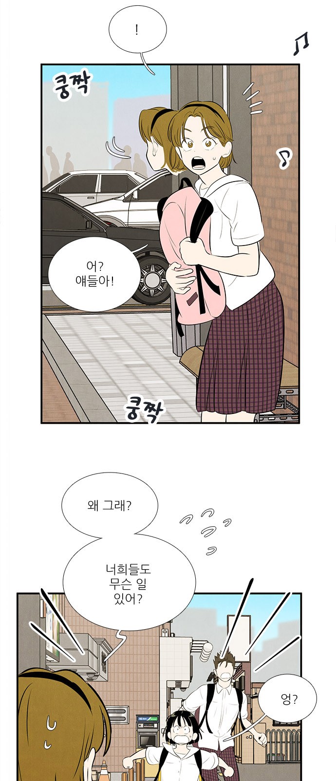15 페이지