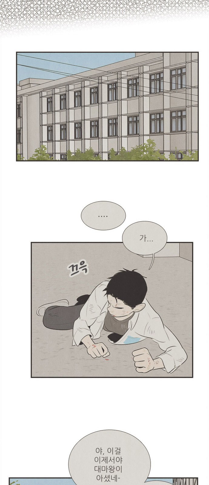 27 페이지