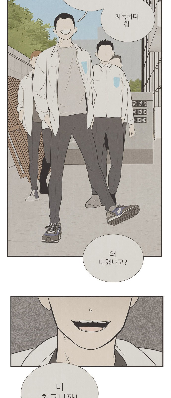 28 페이지