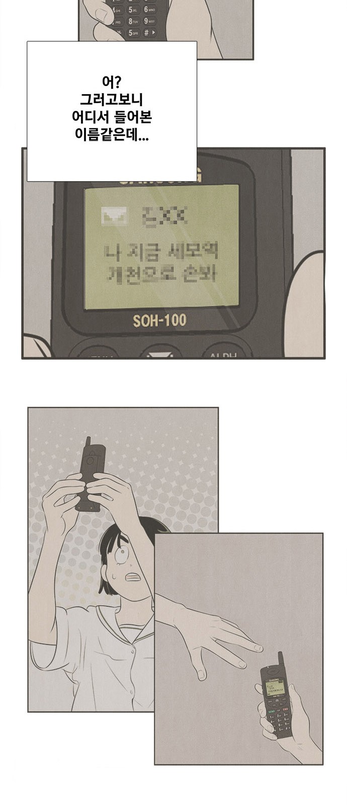 38 페이지