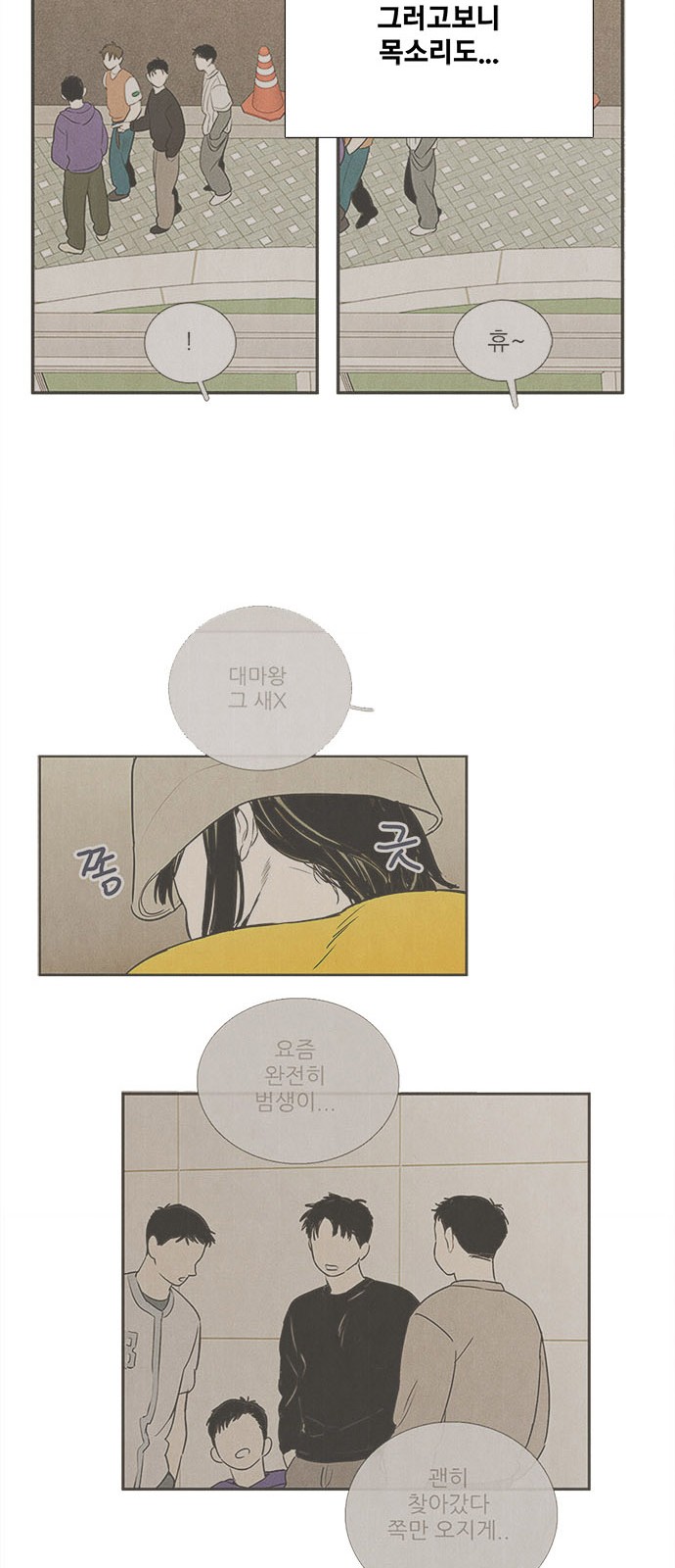 40 페이지