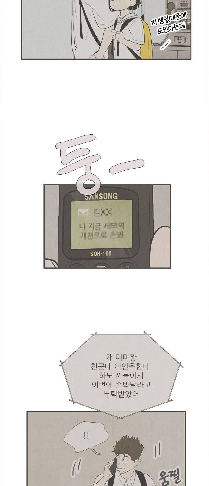 45 페이지