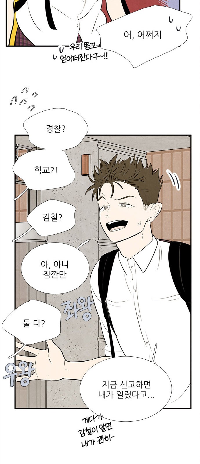 50 페이지