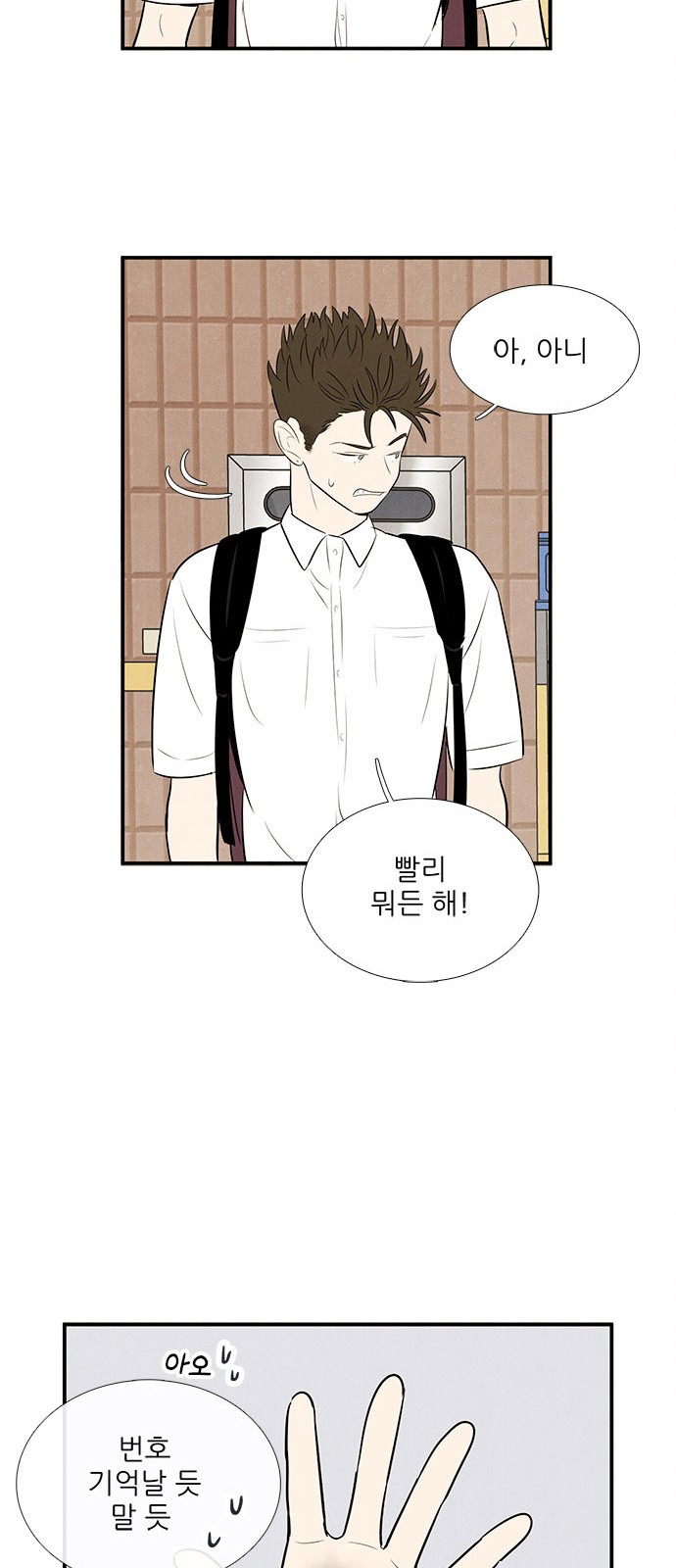 52 페이지