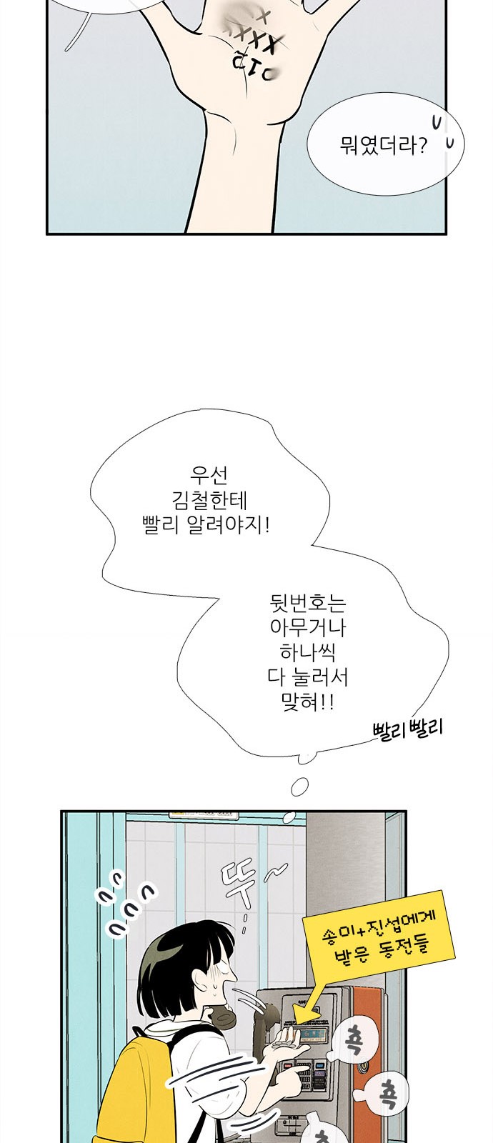 53 페이지