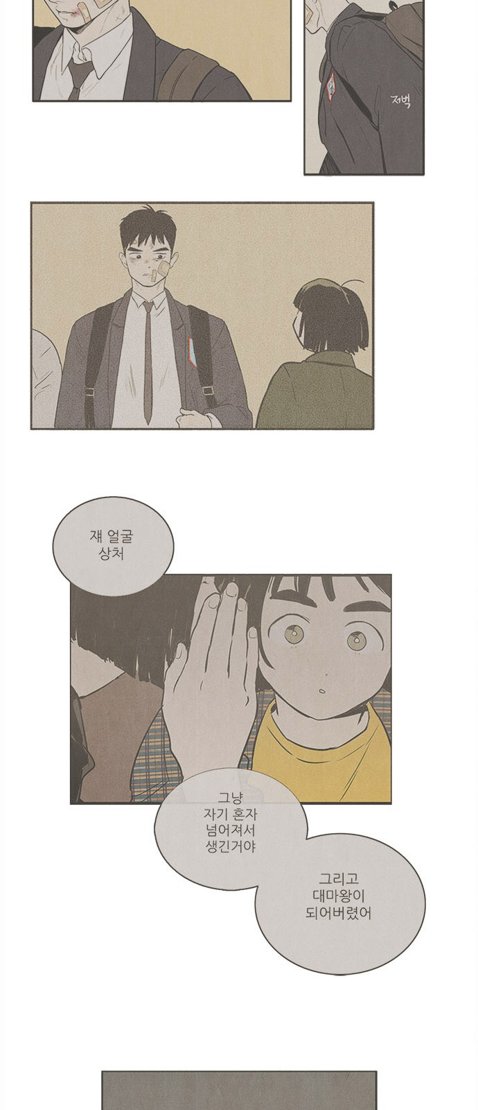 55 페이지