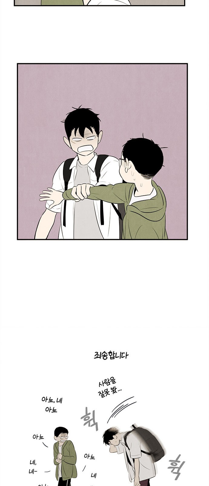 60 페이지