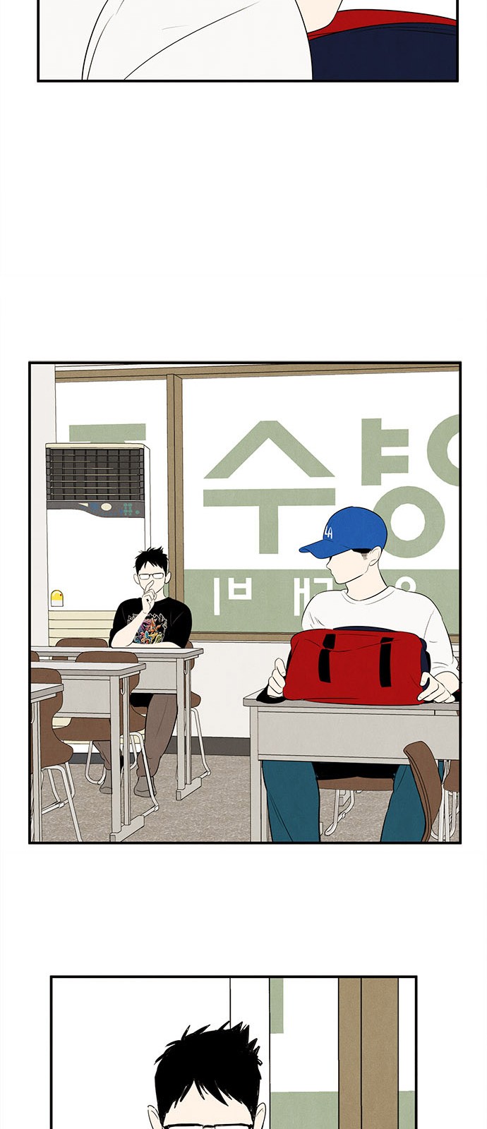 68 페이지
