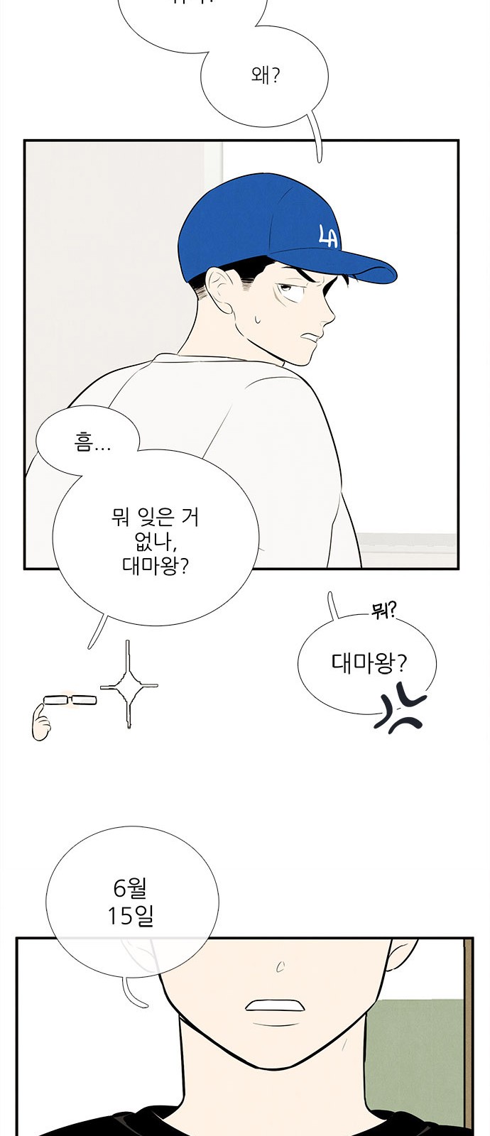 72 페이지