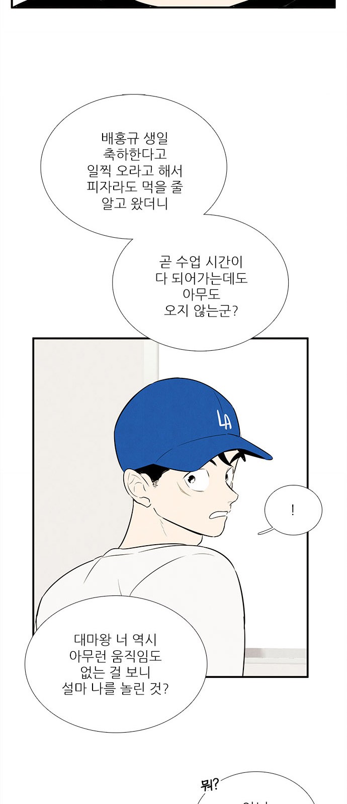 73 페이지