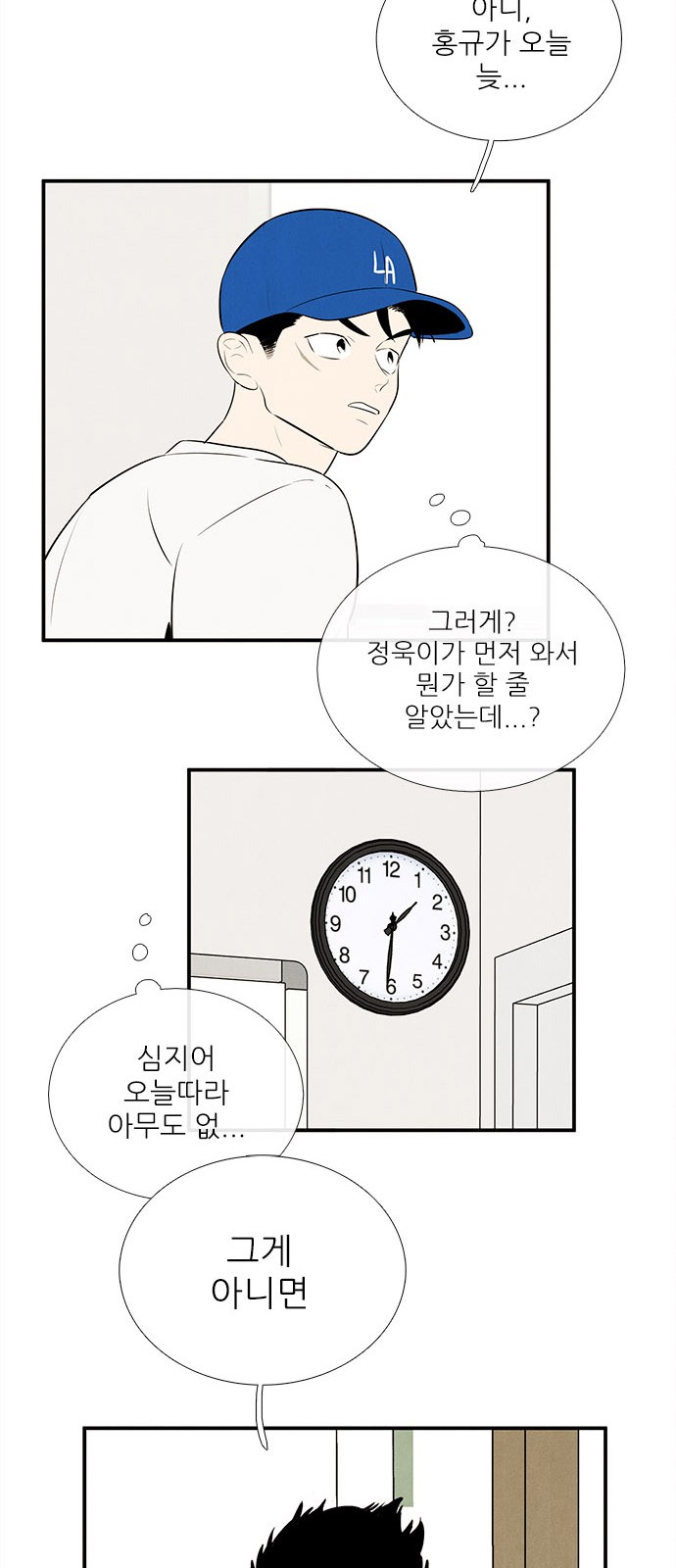 74 페이지