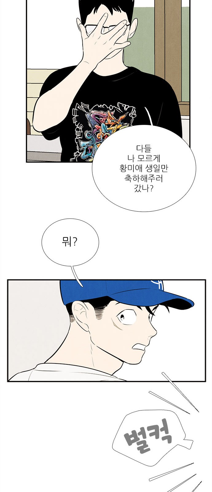 75 페이지