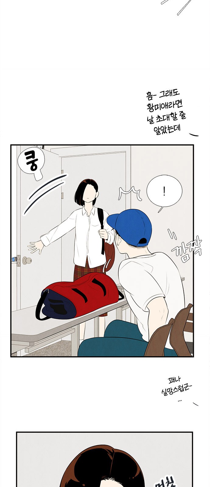 76 페이지