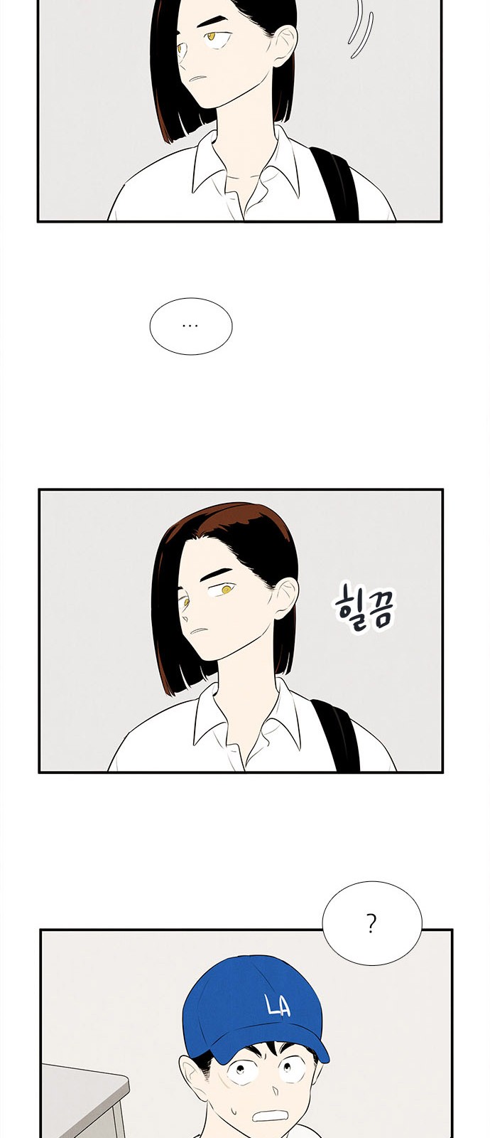 79 페이지