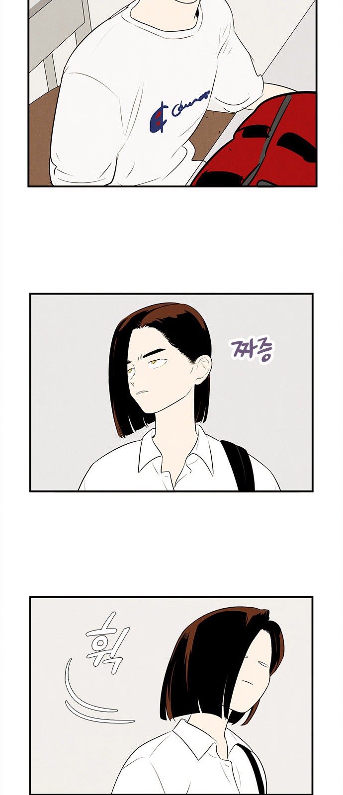 80 페이지