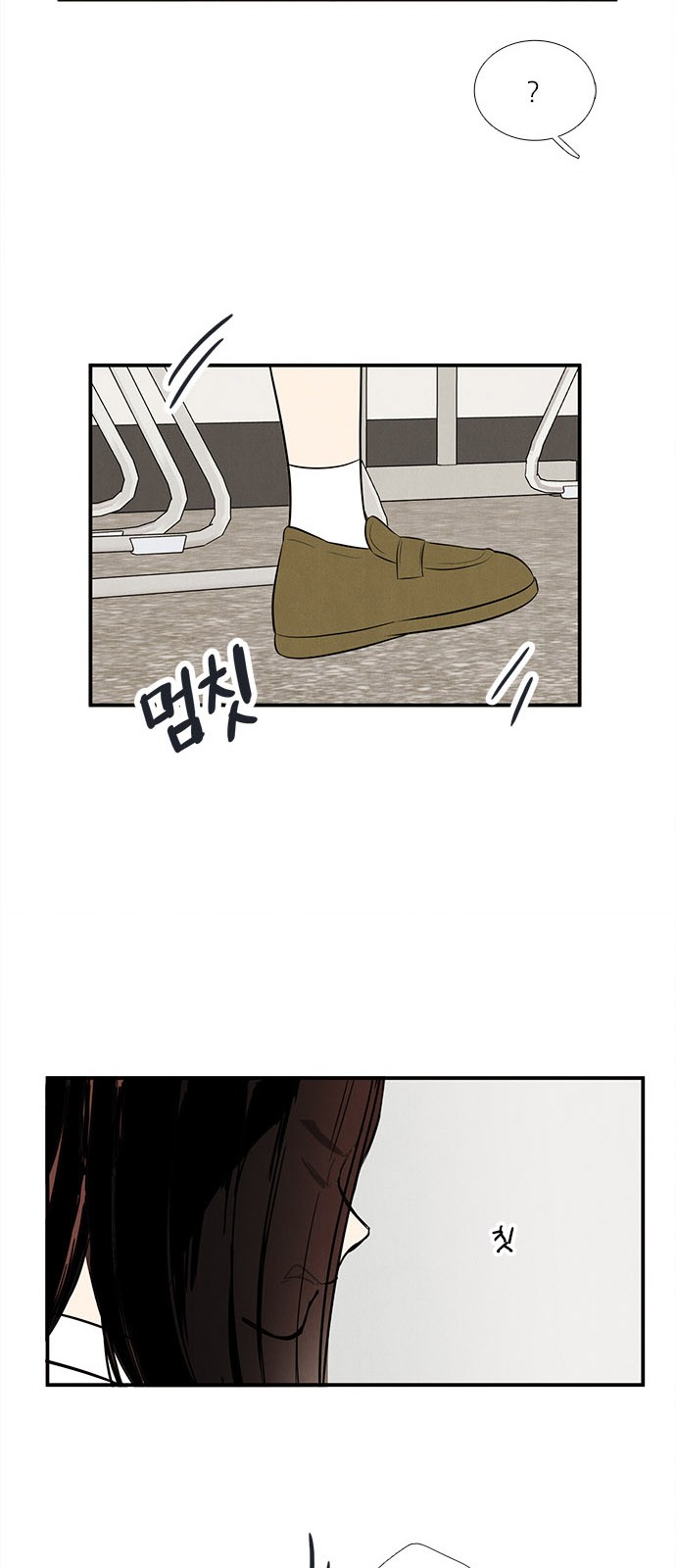 81 페이지