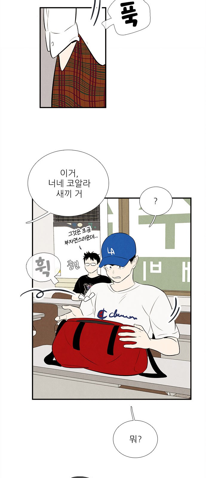 82 페이지