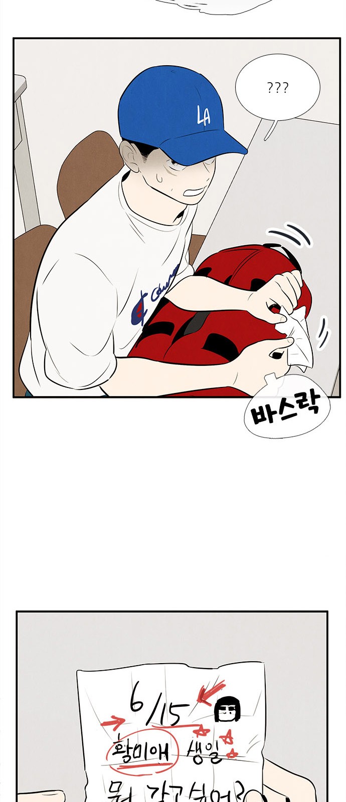 84 페이지