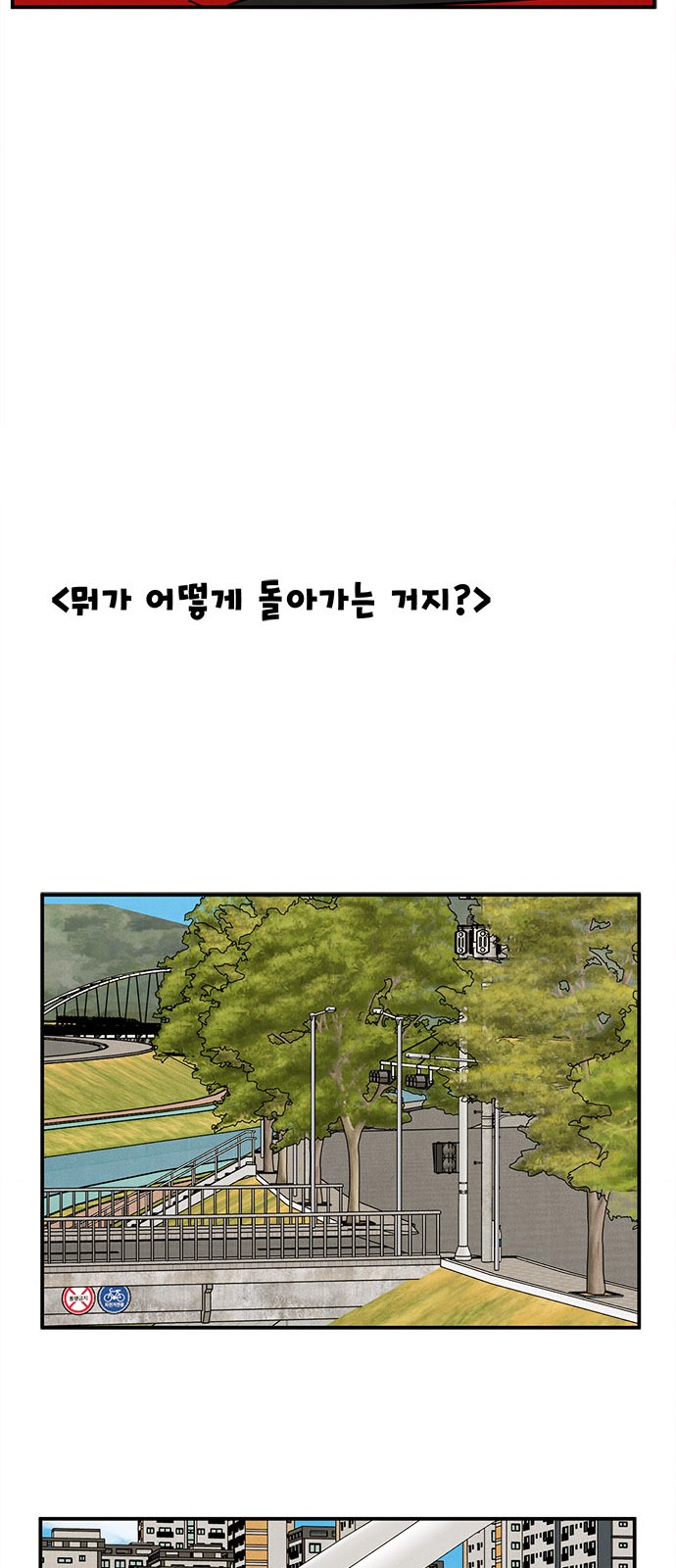 86 페이지