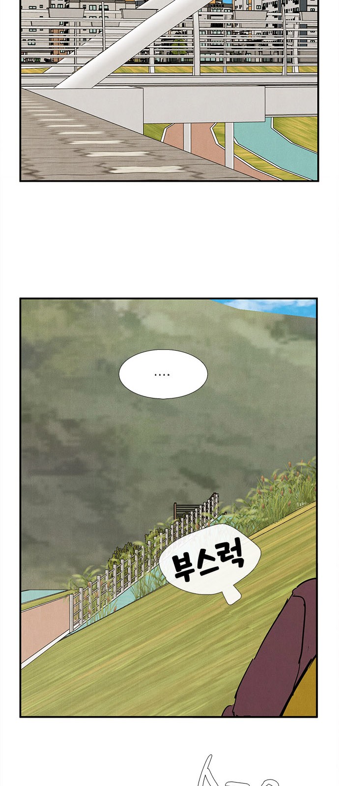 87 페이지