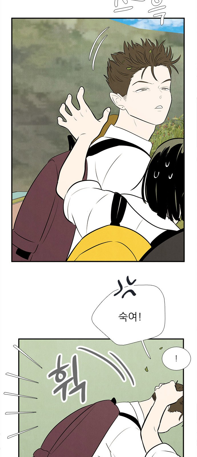 88 페이지