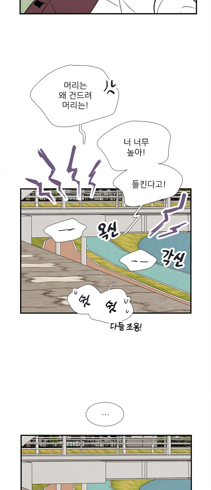 89 페이지
