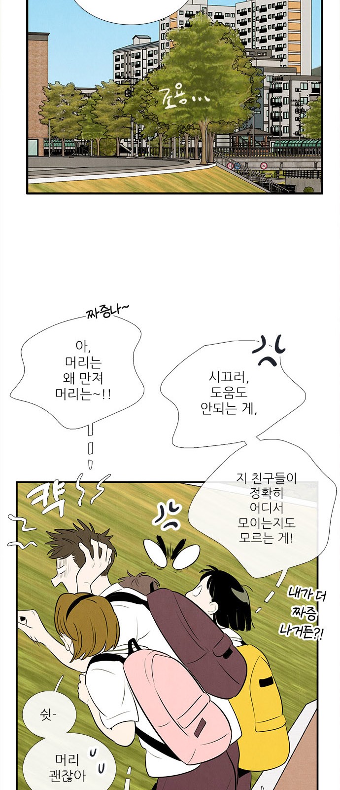 91 페이지