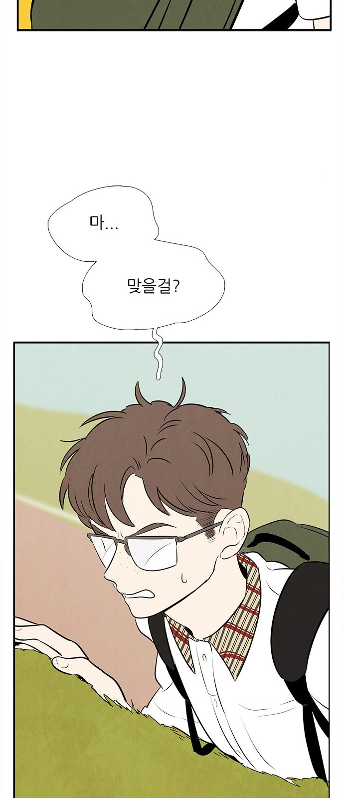 93 페이지
