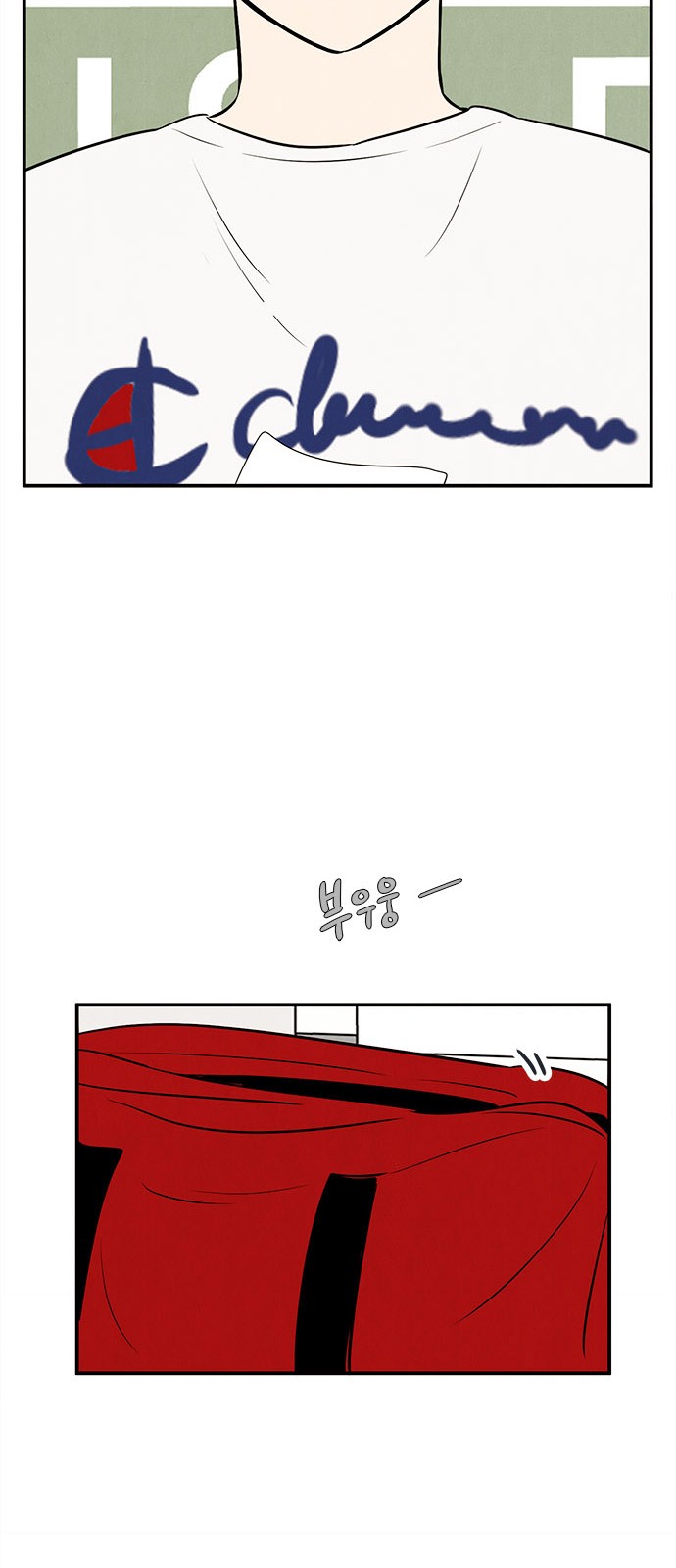 95 페이지