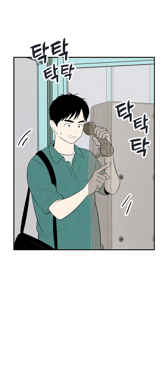 96 페이지