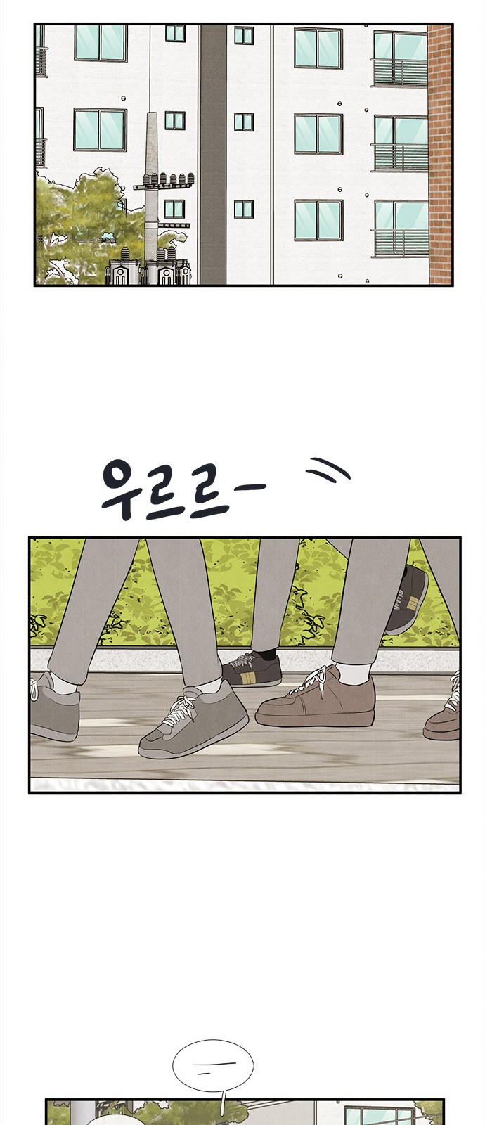 97 페이지