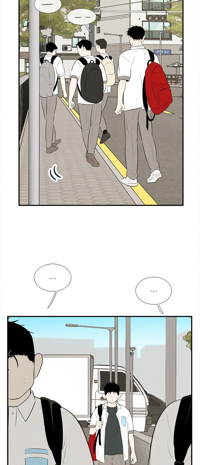 98 페이지
