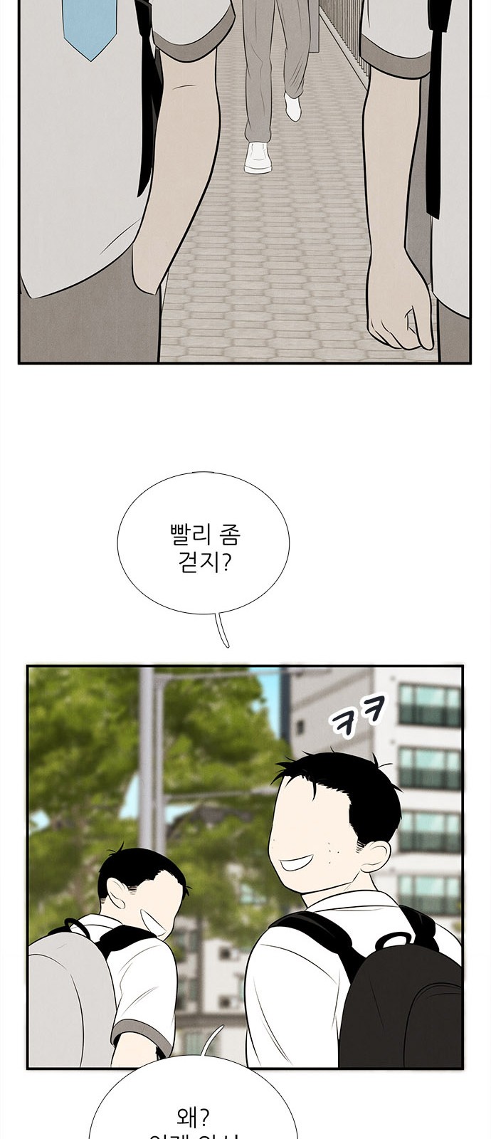 99 페이지
