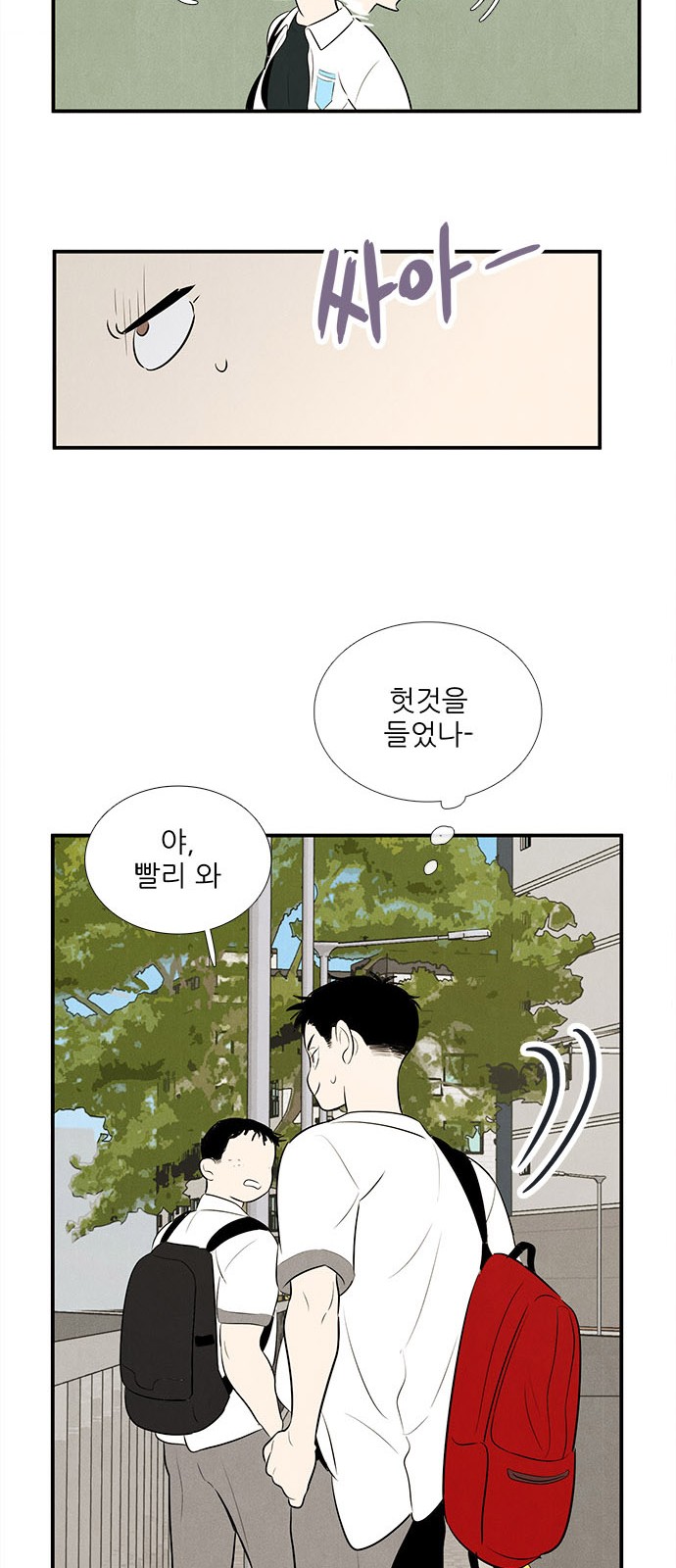 104 페이지