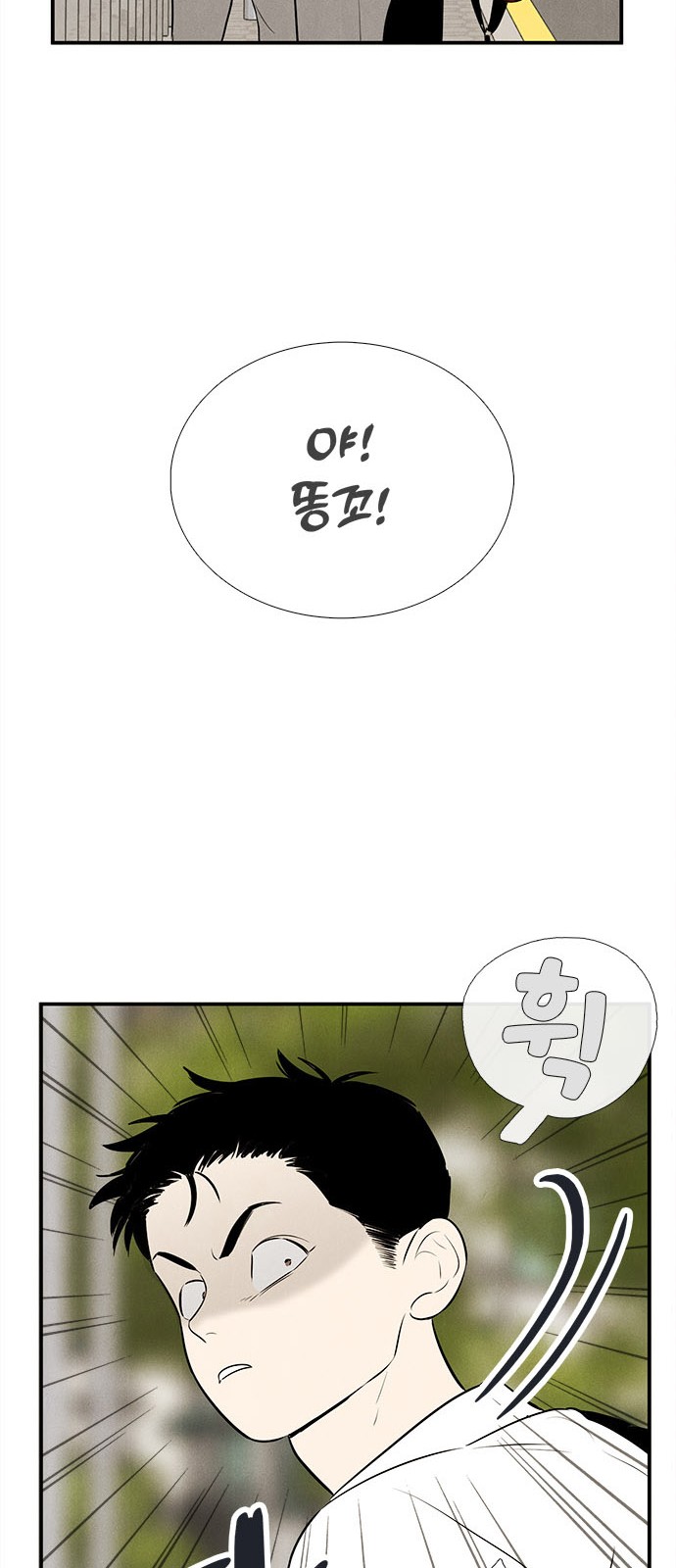105 페이지