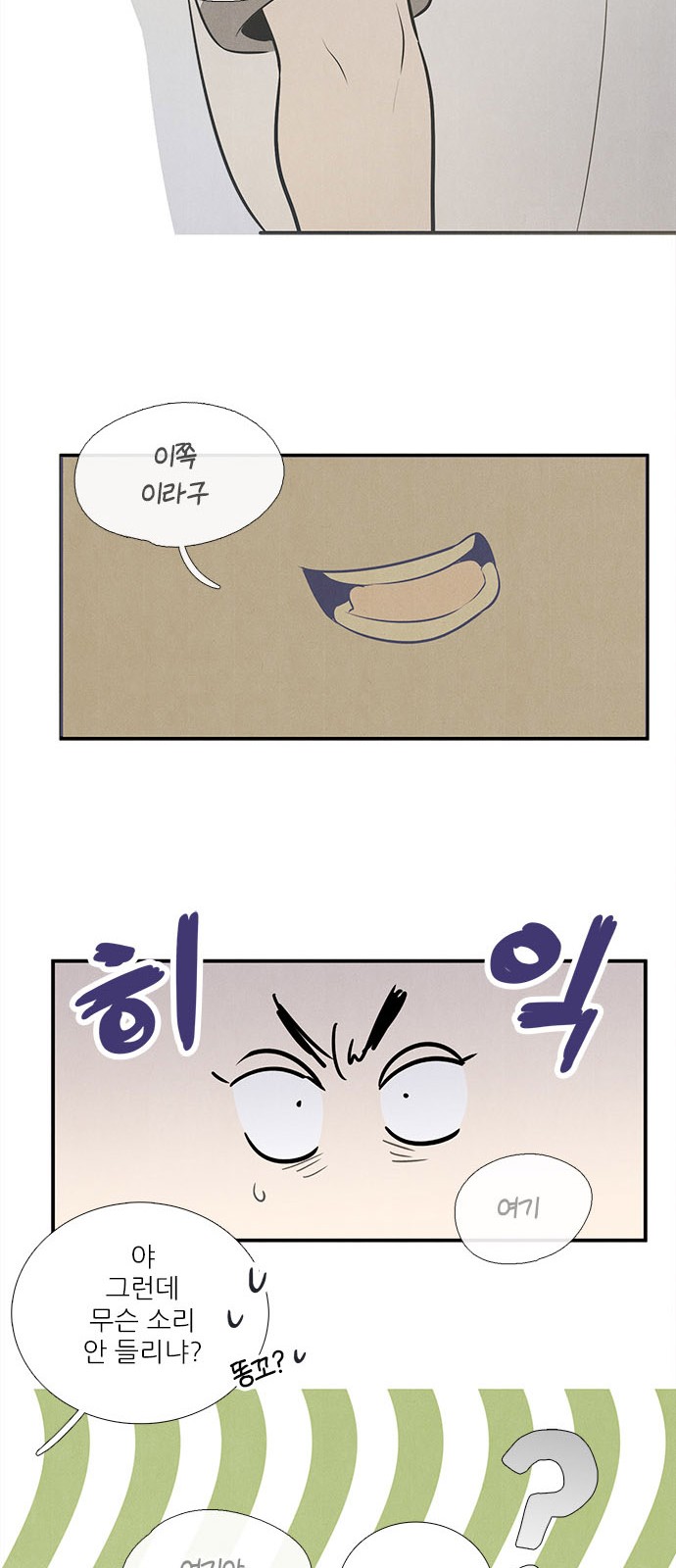 108 페이지