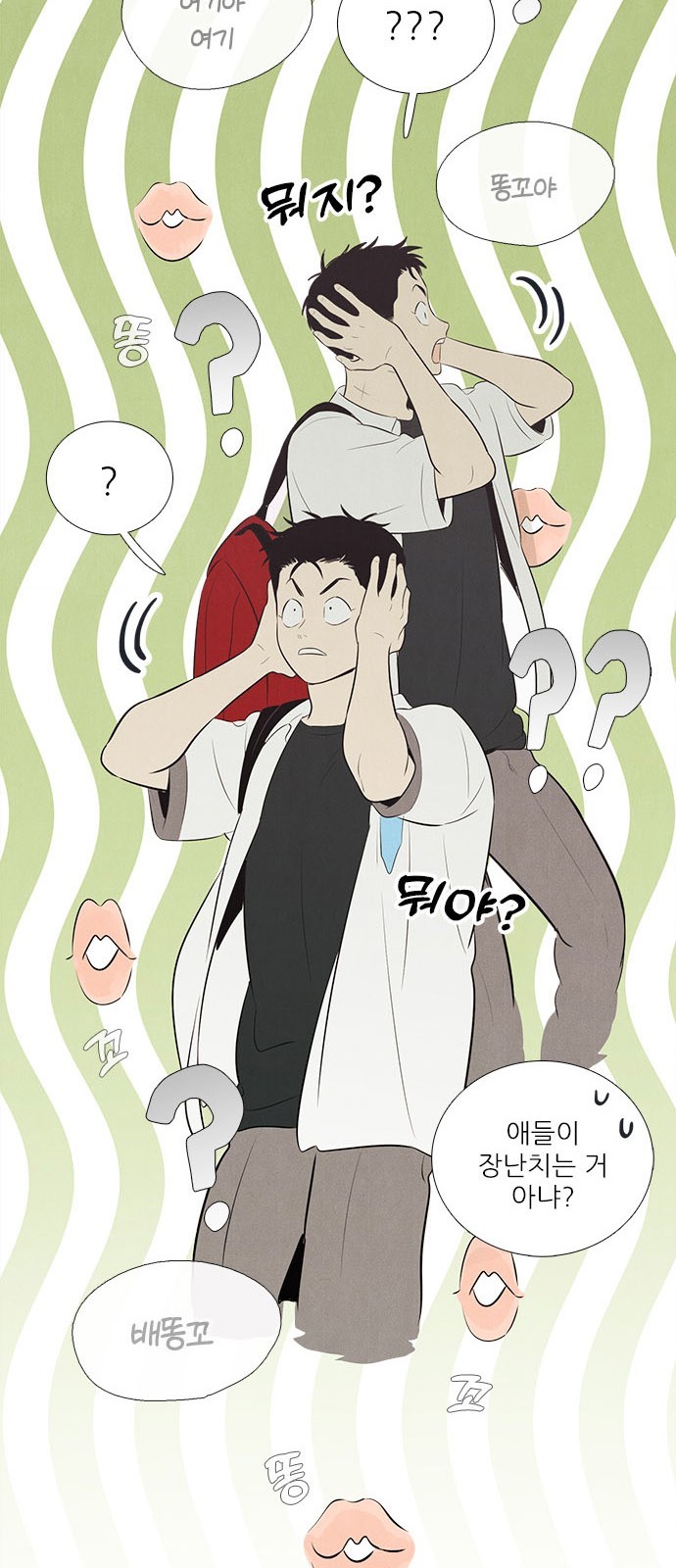 109 페이지